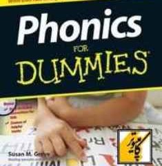 دانلود کتاب Phonics for Dummies