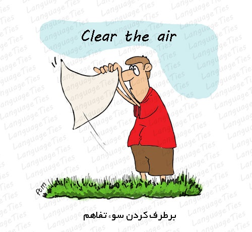 clear the air